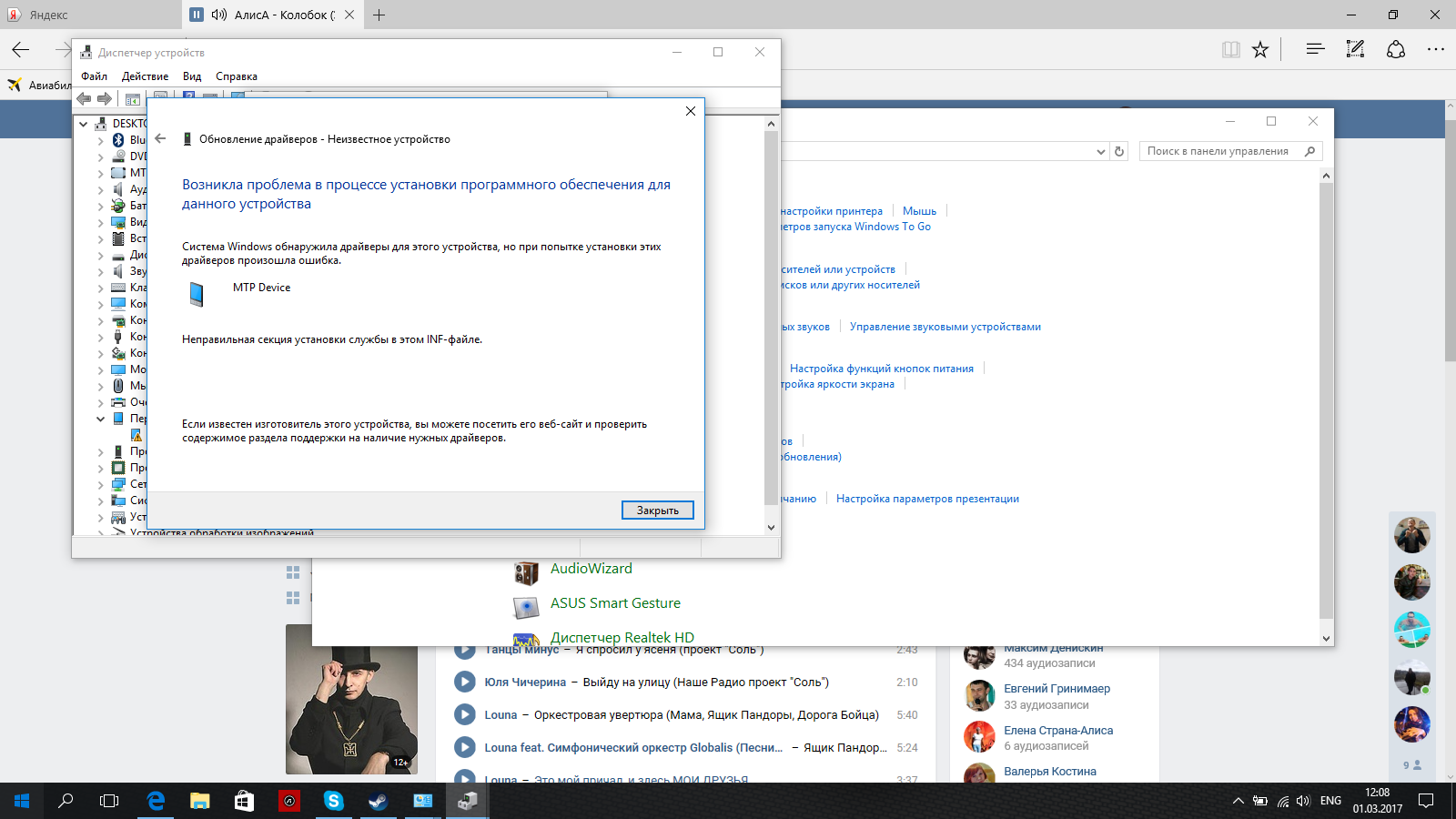 Безымянный.png Безымянный.png